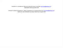 Tablet Screenshot of laokaup.ee